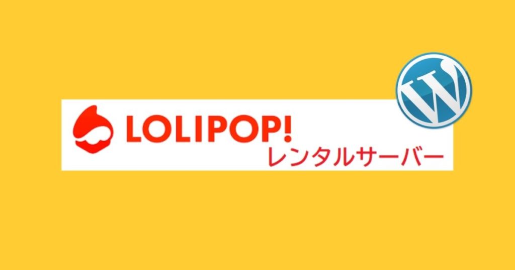 lolipop-Initialsetting